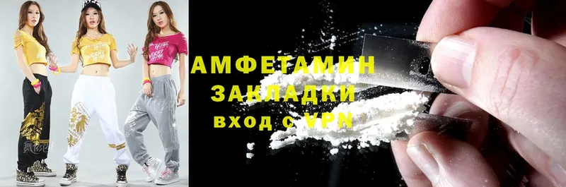 Amphetamine 98%  omg   Елабуга 